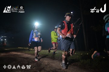 Dalat Ultra Trail 2026 - Ảnh #4705302