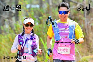 Dalat Ultra Trail 2026 - Ảnh #4873709