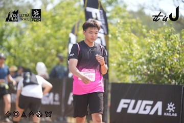 Dalat Ultra Trail 2026 - Ảnh #4857566