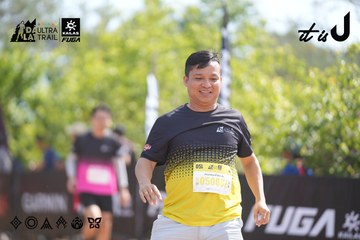 Dalat Ultra Trail 2026 - Ảnh #4856154