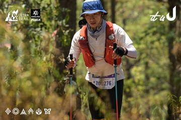 Dalat Ultra Trail 2026 - Ảnh #4718014