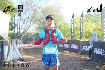 Dalat Ultra Trail 2026 - Ảnh #4682508