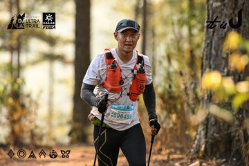 Dalat Ultra Trail 2026 - Ảnh #4707189