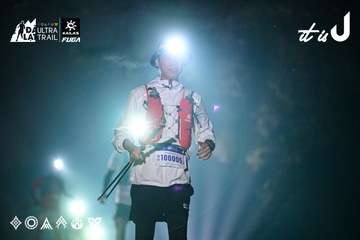 Dalat Ultra Trail 2026 - Ảnh #4899664