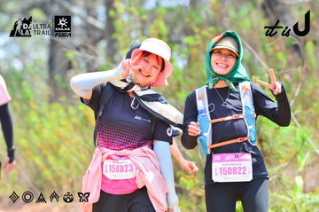 Dalat Ultra Trail 2026 - Ảnh #4874060