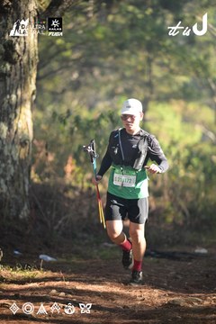 Dalat Ultra Trail 2026 - Ảnh #4878564