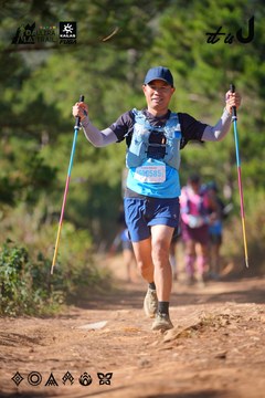 Dalat Ultra Trail 2026 - Ảnh #4909413