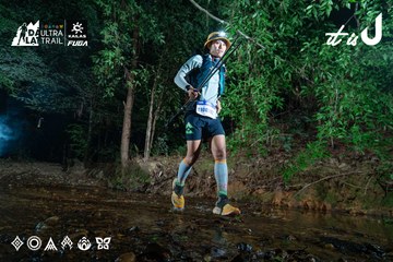 Dalat Ultra Trail 2026 - Ảnh #4907394