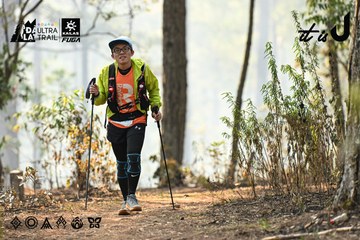Dalat Ultra Trail 2026 - Ảnh #4706476