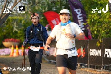 Dalat Ultra Trail 2026 - Ảnh #4743910