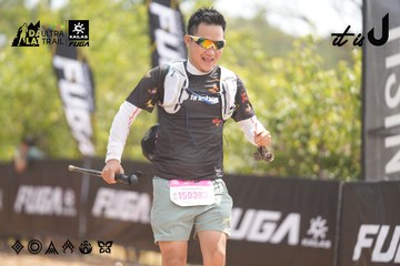 Dalat Ultra Trail 2026 - Ảnh #4859726