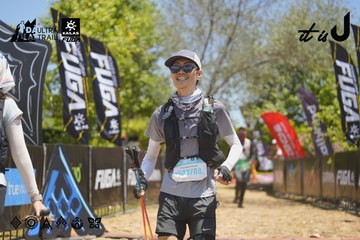 Dalat Ultra Trail 2026 - Ảnh #4690976