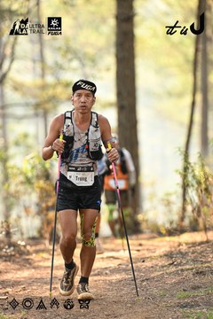 Dalat Ultra Trail 2026 - Ảnh #4706795