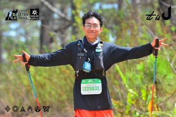 Dalat Ultra Trail 2026 - Ảnh #4792319