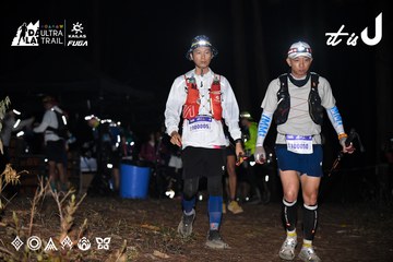 Dalat Ultra Trail 2026 - Ảnh #4703972