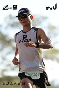 Dalat Ultra Trail 2026 - Ảnh #4894707