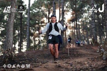 Dalat Ultra Trail 2026 - Ảnh #4740778