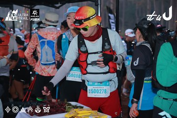 Dalat Ultra Trail 2026 - Ảnh #4738684