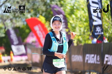 Dalat Ultra Trail 2026 - Ảnh #4695380