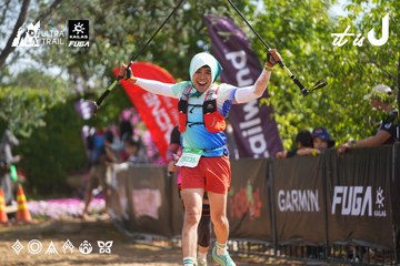 Dalat Ultra Trail 2026 - Ảnh #4901413