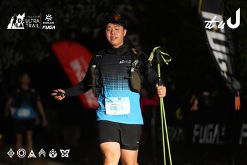 Dalat Ultra Trail 2026 - Ảnh #4758801