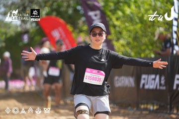 Dalat Ultra Trail 2026 - Ảnh #4901754