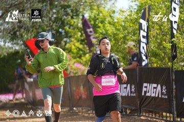 Dalat Ultra Trail 2026 - Ảnh #4901325