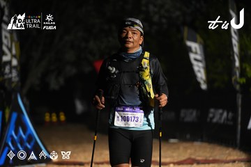 Dalat Ultra Trail 2026 - Ảnh #4763579
