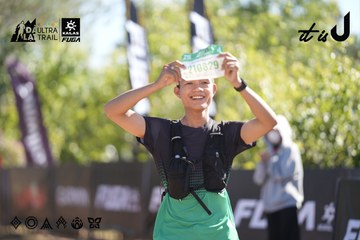 Dalat Ultra Trail 2026 - Ảnh #4685554