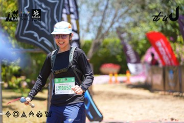 Dalat Ultra Trail 2026 - Ảnh #4700598