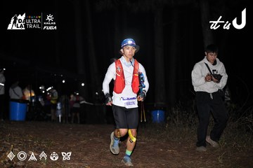 Dalat Ultra Trail 2026 - Ảnh #4699734