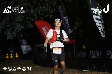 Dalat Ultra Trail 2026 - Ảnh #4757793