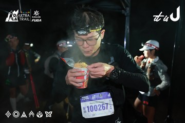 Dalat Ultra Trail 2026 - Ảnh #4698716