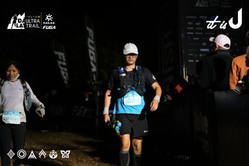 Dalat Ultra Trail 2026 - Ảnh #4758303