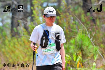 Dalat Ultra Trail 2026 - Ảnh #4875240