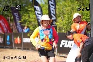Dalat Ultra Trail 2026 - Ảnh #4738029