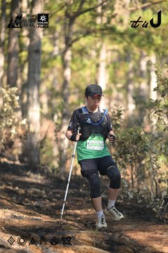 Dalat Ultra Trail 2026 - Ảnh #4878720