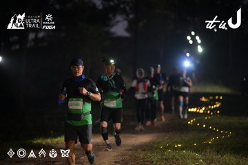Dalat Ultra Trail 2026 - Ảnh #4720898