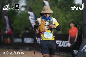 Dalat Ultra Trail 2026 - Ảnh #4761811