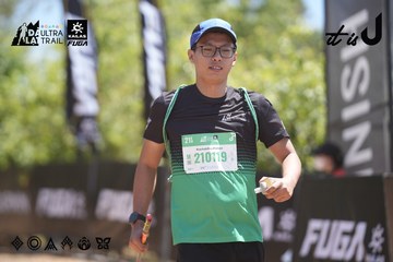 Dalat Ultra Trail 2026 - Ảnh #4692428