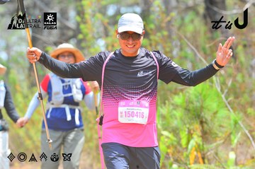 Dalat Ultra Trail 2026 - Ảnh #4874439