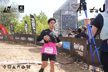 Dalat Ultra Trail 2026 - Ảnh #4864614
