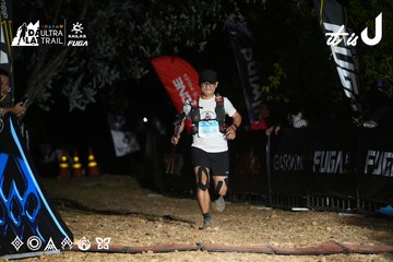 Dalat Ultra Trail 2026 - Ảnh #4759425