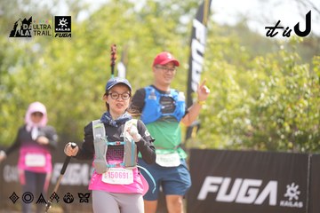Dalat Ultra Trail 2026 - Ảnh #4859372