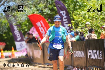 Dalat Ultra Trail 2026 - Ảnh #4703670