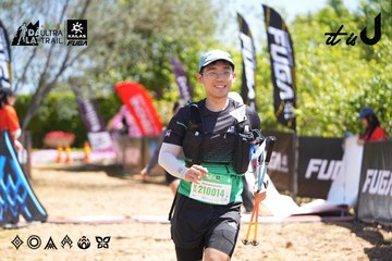 Dalat Ultra Trail 2026 - Ảnh #4696307