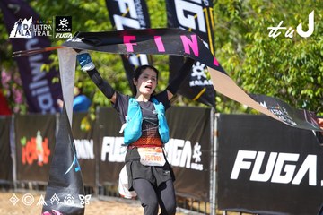 Dalat Ultra Trail 2026 - Ảnh #4738018