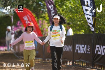 Dalat Ultra Trail 2026 - Ảnh #4898743