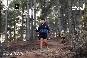 Dalat Ultra Trail 2026 - Ảnh #4741612