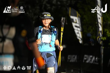 Dalat Ultra Trail 2026 - Ảnh #4759903